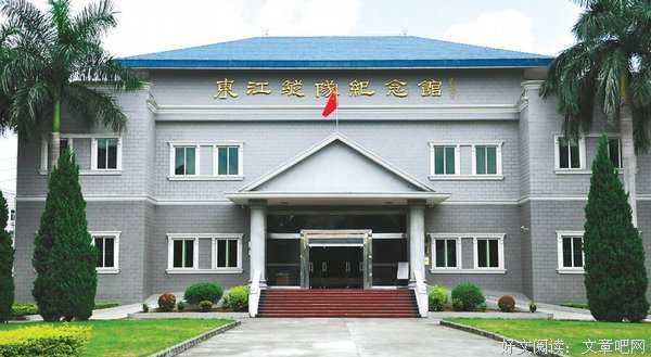 《红一纵队》观后感精选10篇