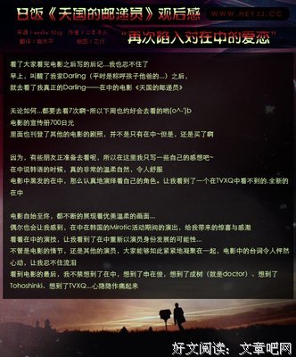 《邮差》观后感精选10篇