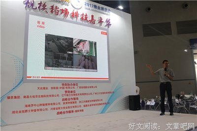 《天兆》好看吗？经典观后感10篇