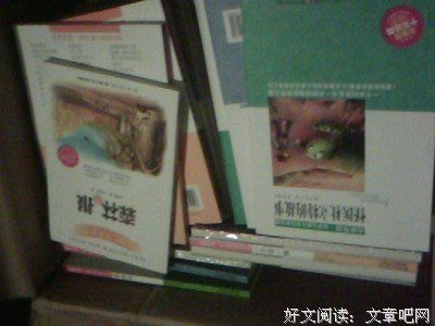 《巨人传》经典影评10篇