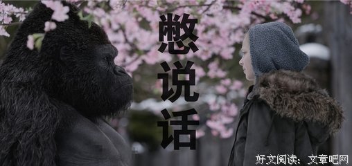 《火之战》的影评10篇
