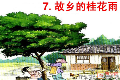 《神的故乡鹰在言语》读后感10篇