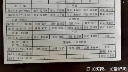家有小学生读后感精选10篇