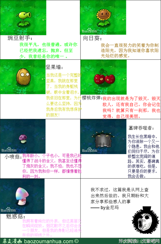 《僵尸经济学》的读后感10篇