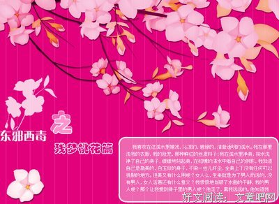 辛亥残梦的读后感10篇
