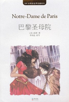 巴黎评论·作家访谈Ⅰ读后感精选10篇