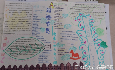 《妳是我學生又怎樣》的读后感10篇
