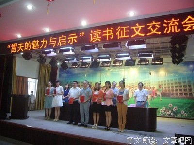 《爱与性的实验报告》读后感精选10篇
