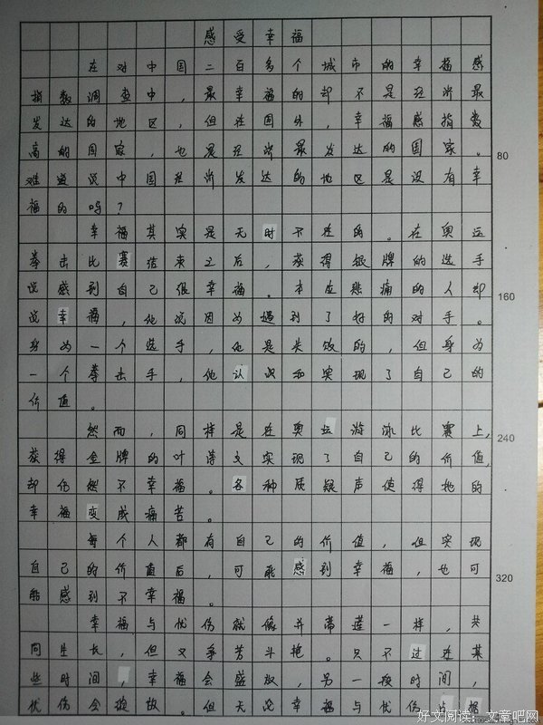 红楼梦迷案的读后感10篇