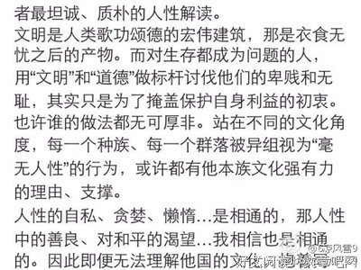 枷锁读后感10篇