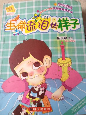 生命政治的诞生经典读后感10篇
