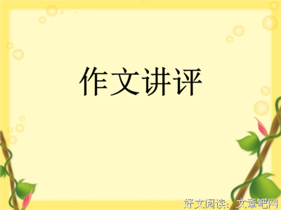 做个大丈夫经典读后感10篇