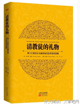 最高职责读后感10篇