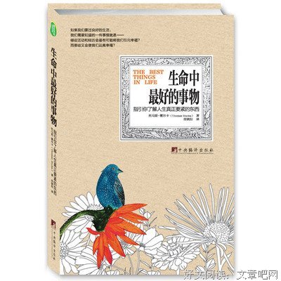 杨绛：父爱，是言传身教