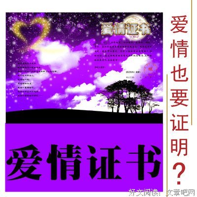 如何谈一场不分手的恋爱？
