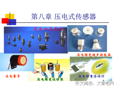第6889~6890章