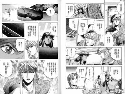 妈，你看，有对象的也没性生活呢