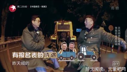 群演不是每个人都能当的 | 素人的极限