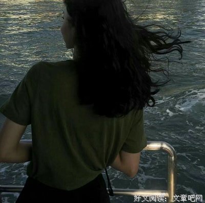当你越来越漂亮时，自然有人关注你。当你越来越有能力时，自然会