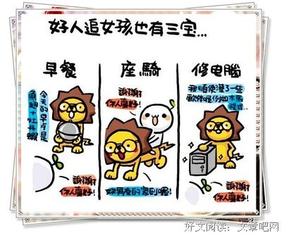 30条超火撩妹金句，助你撩妹万无一失！