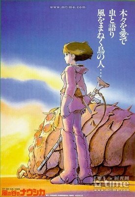 动漫句子