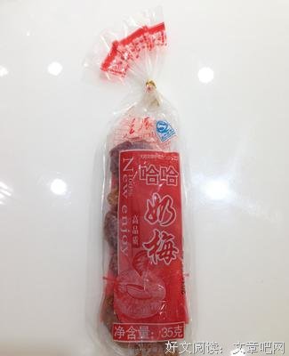 星晨经典名句
