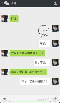 《撩妹套格作》的句子