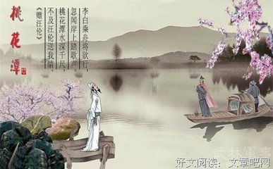 你的大唐，我的李白。经典的句子