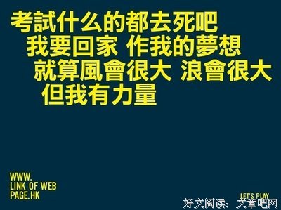 关于你能说得要爱我吗的优美句子