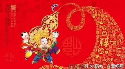《十八贺》的句子