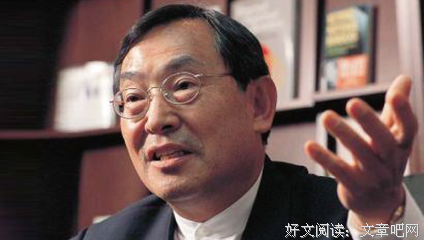 大前研一的句子