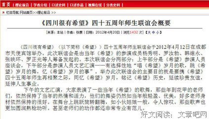 15条关于秀明的经典语句