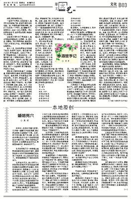 抓住男人这处婚姻死穴，不出三天他必来求和