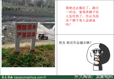 老神格言警句