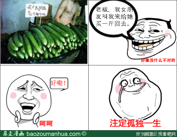 子瓜的名言名句