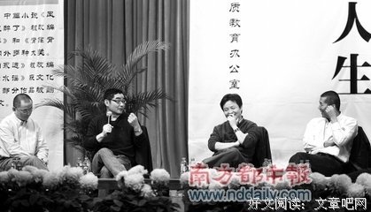苏童的名言_关于苏童的名言