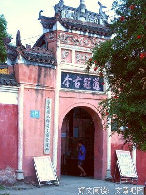 宁远名言