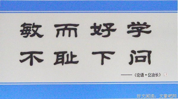 安九15句经典名言