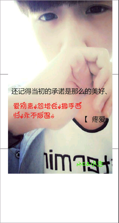 小志名言大全