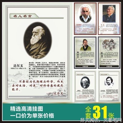 最全的席勒的名言