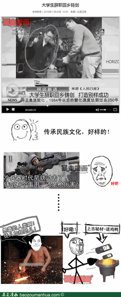 最全的幻影名言大全