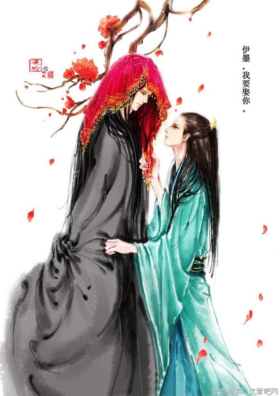 《都就光御九后便我来一时墨武侠锋》经典句子