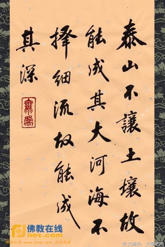 最经典的《朝露终相逢》经典语句