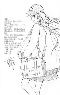 最全的《眠》小说书摘
