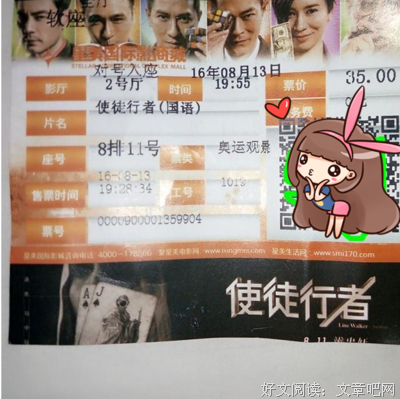 《使徒》好看吗？经典观后感10篇