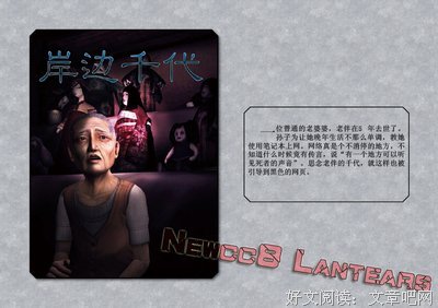 《鬼铃》好看吗？经典影评10篇