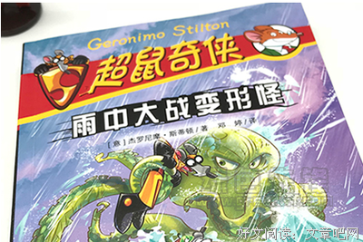 《怪》的读后感10篇