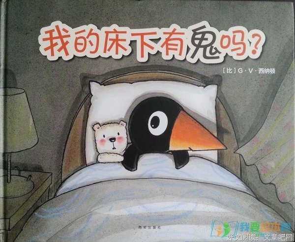 《信任代理》读后感精选10篇