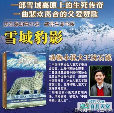 继父读后感10篇