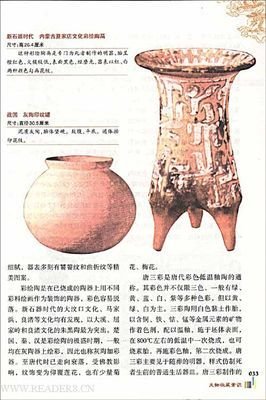 《商业的常识》的读后感10篇